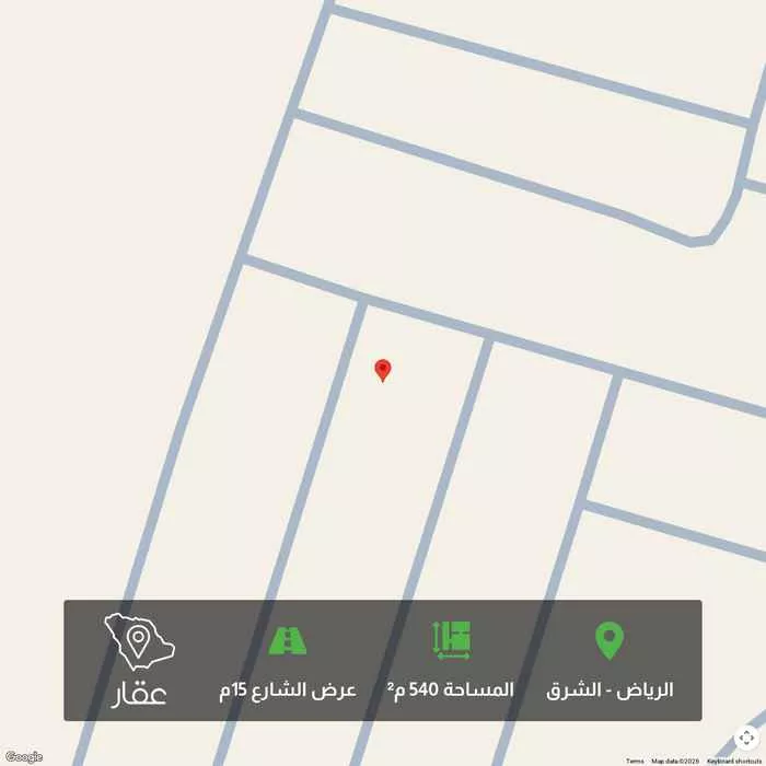 أرض 540 م² في الشرق 1