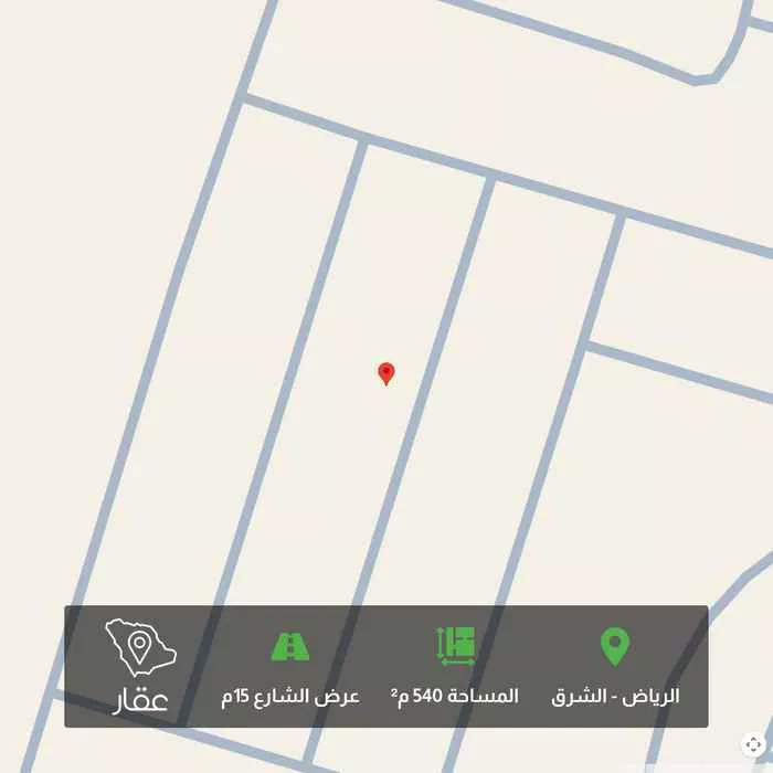 أرض 540 م² في الشرق 1