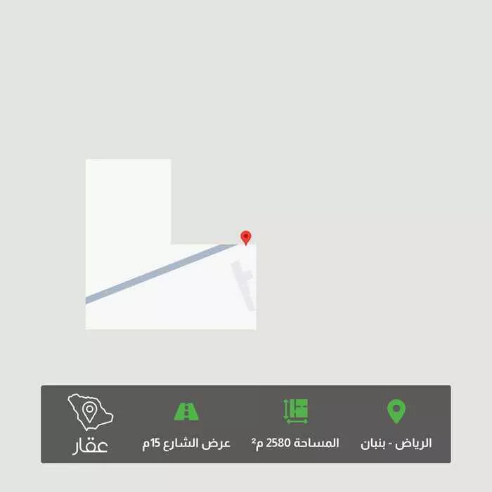 أرض 2580 م² في بنبان