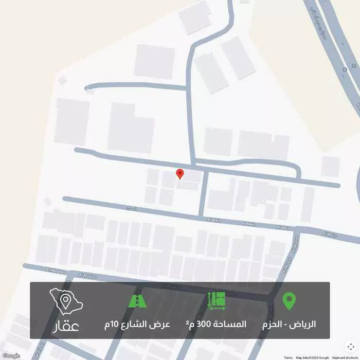 أرض 300 م² في الحزم 1