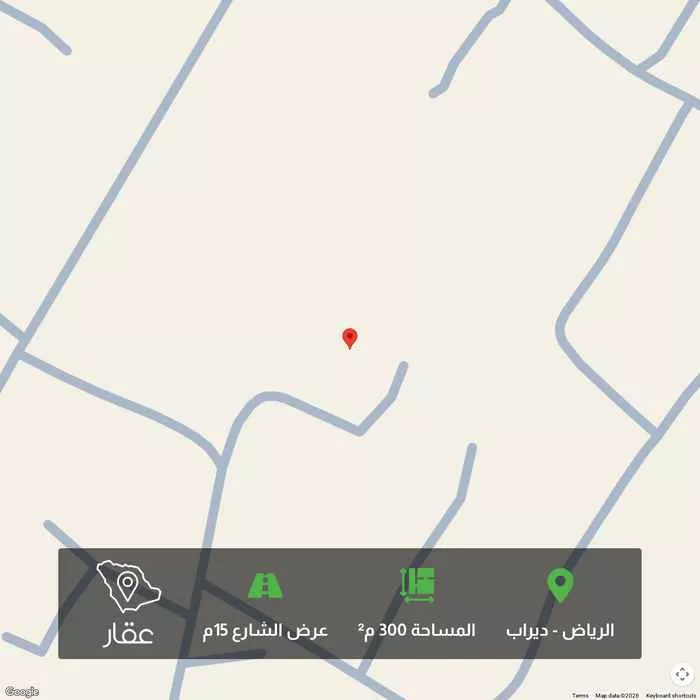 أرض 300 م² في ديراب