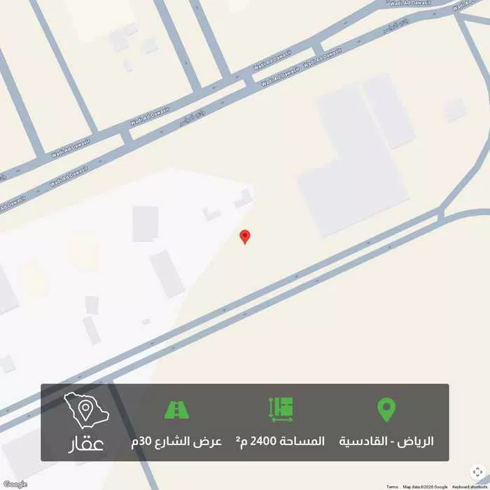 أرض 2400 م² في القادسية