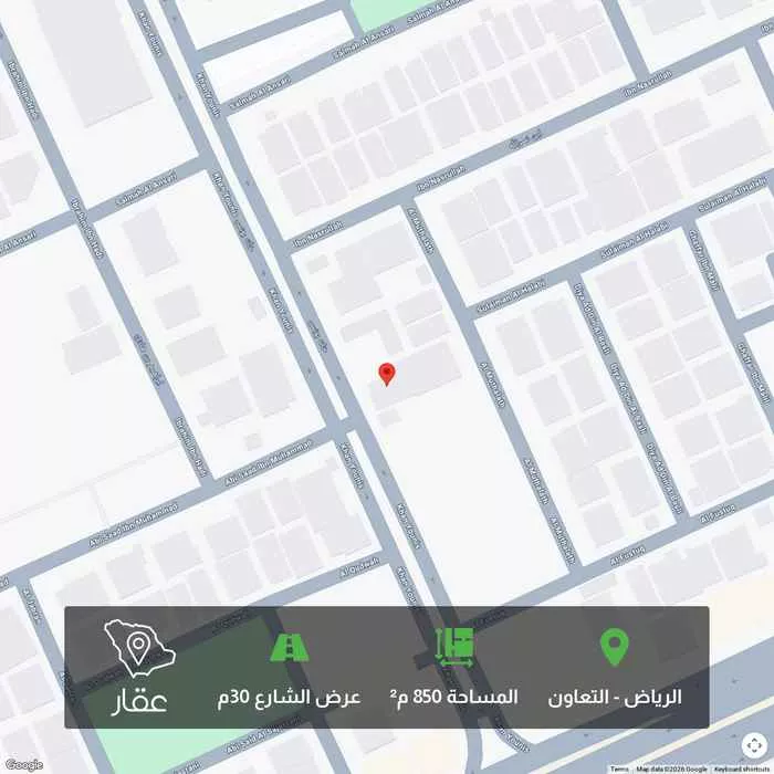 أرض 850 م² في التعاون 1