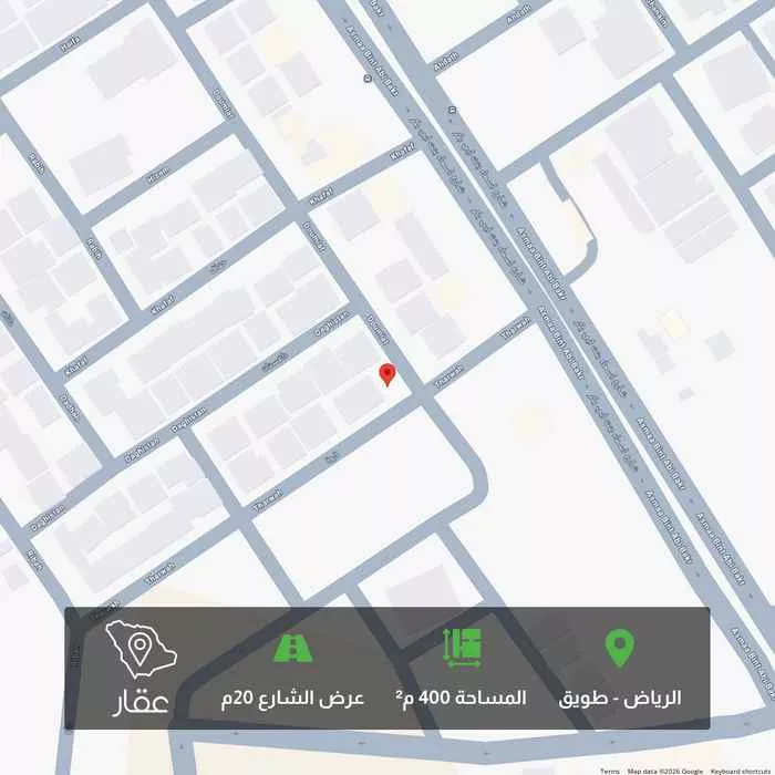 أرض 400 م² في طويق