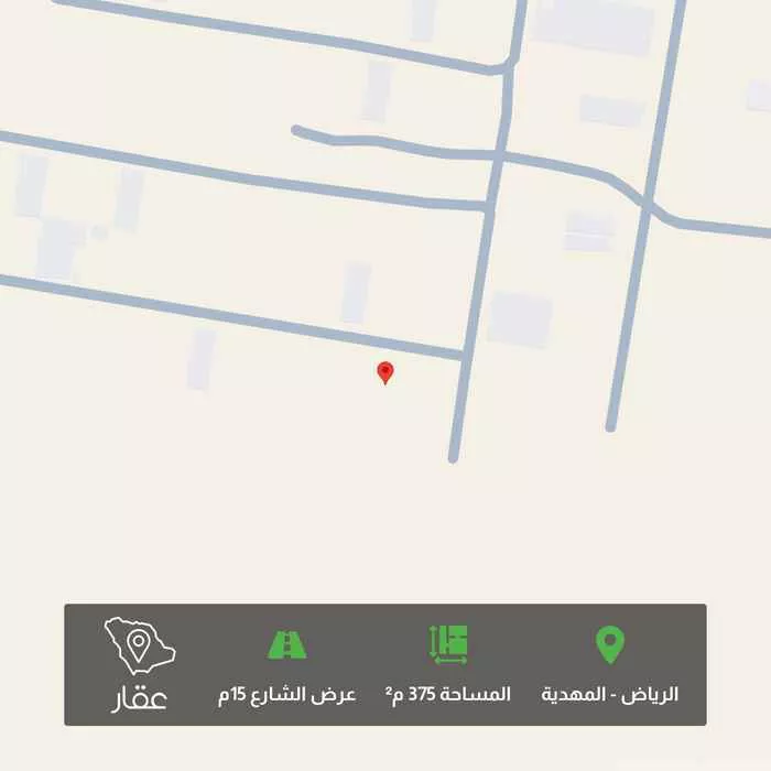 أرض 375 م² في المهدية