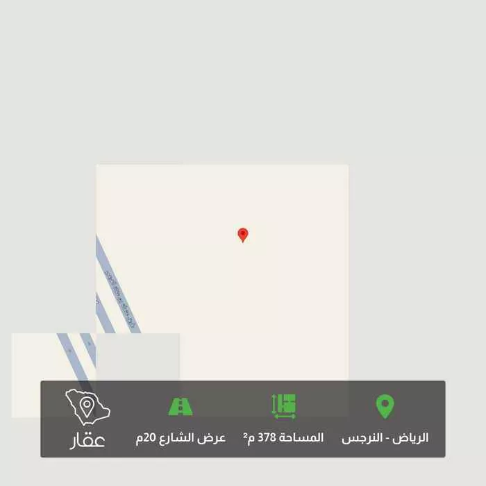 أرض 378 م² في النرجس