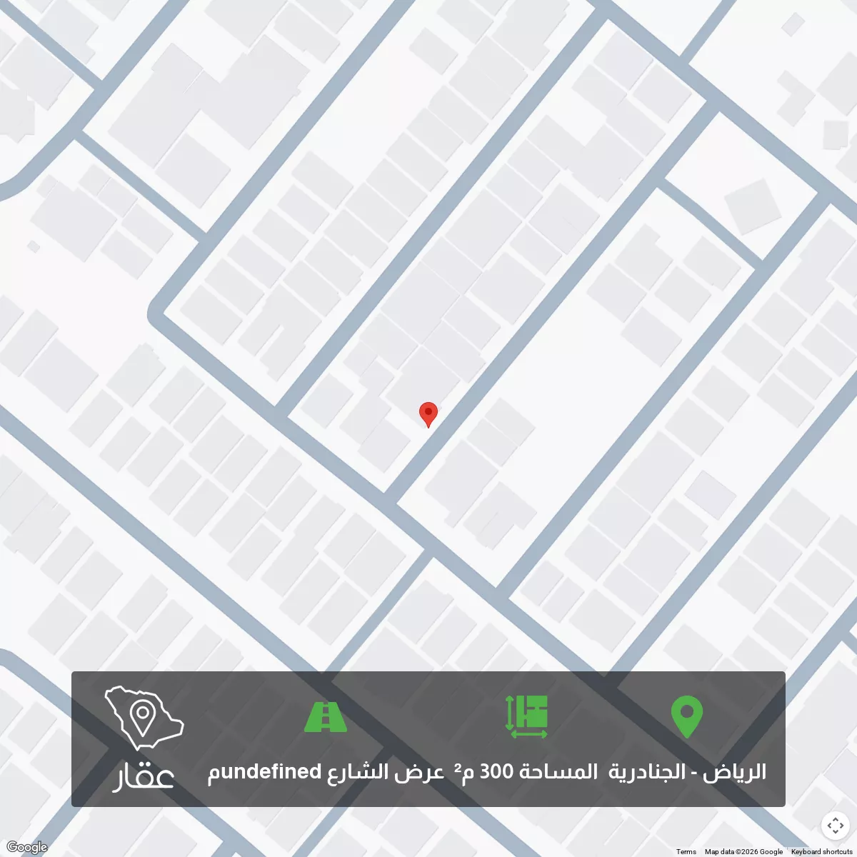 أرض 300 م² في الجنادرية