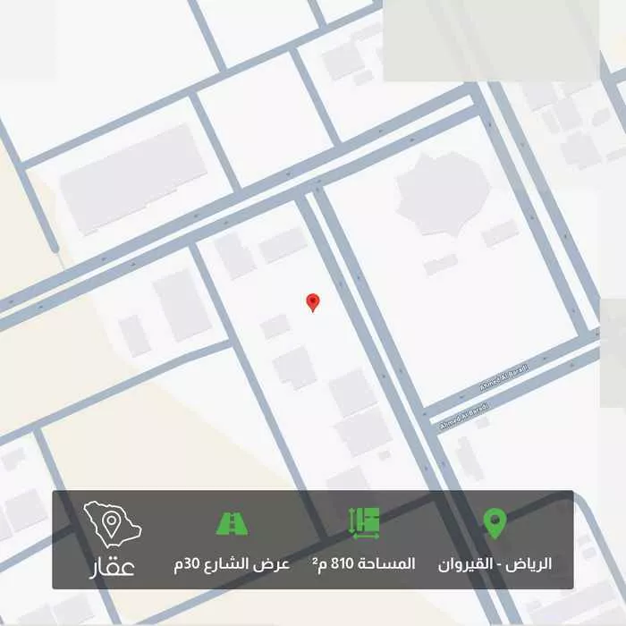 810 sqm land in Al Qairawan 1