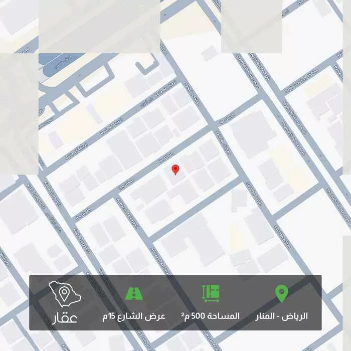 أرض 500 م² في المنار