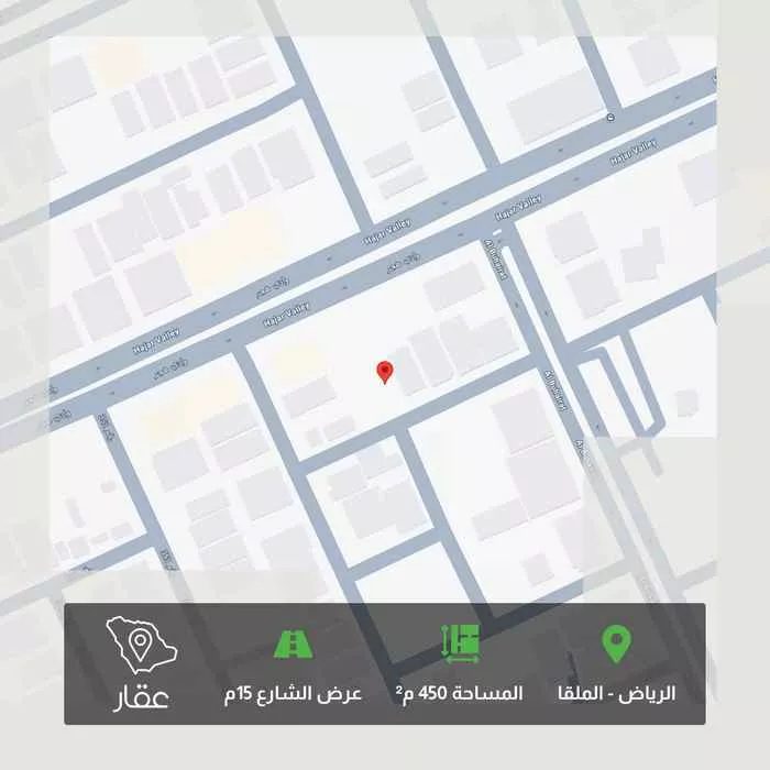 450 sqm land in Al Malqa