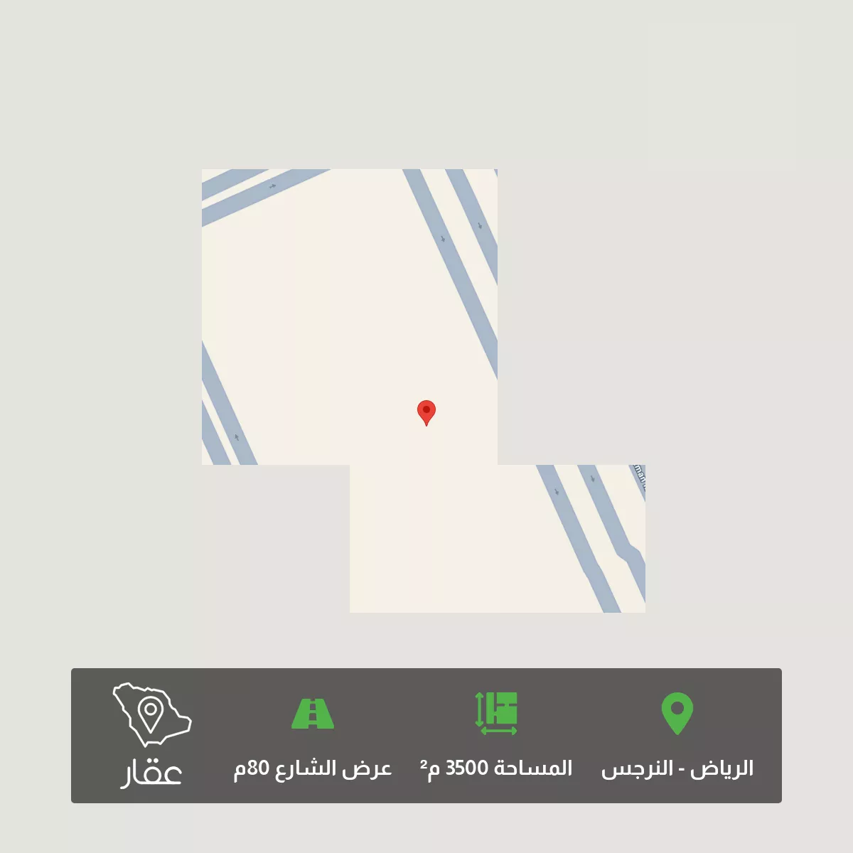 أرض 3500 م² في النرجس