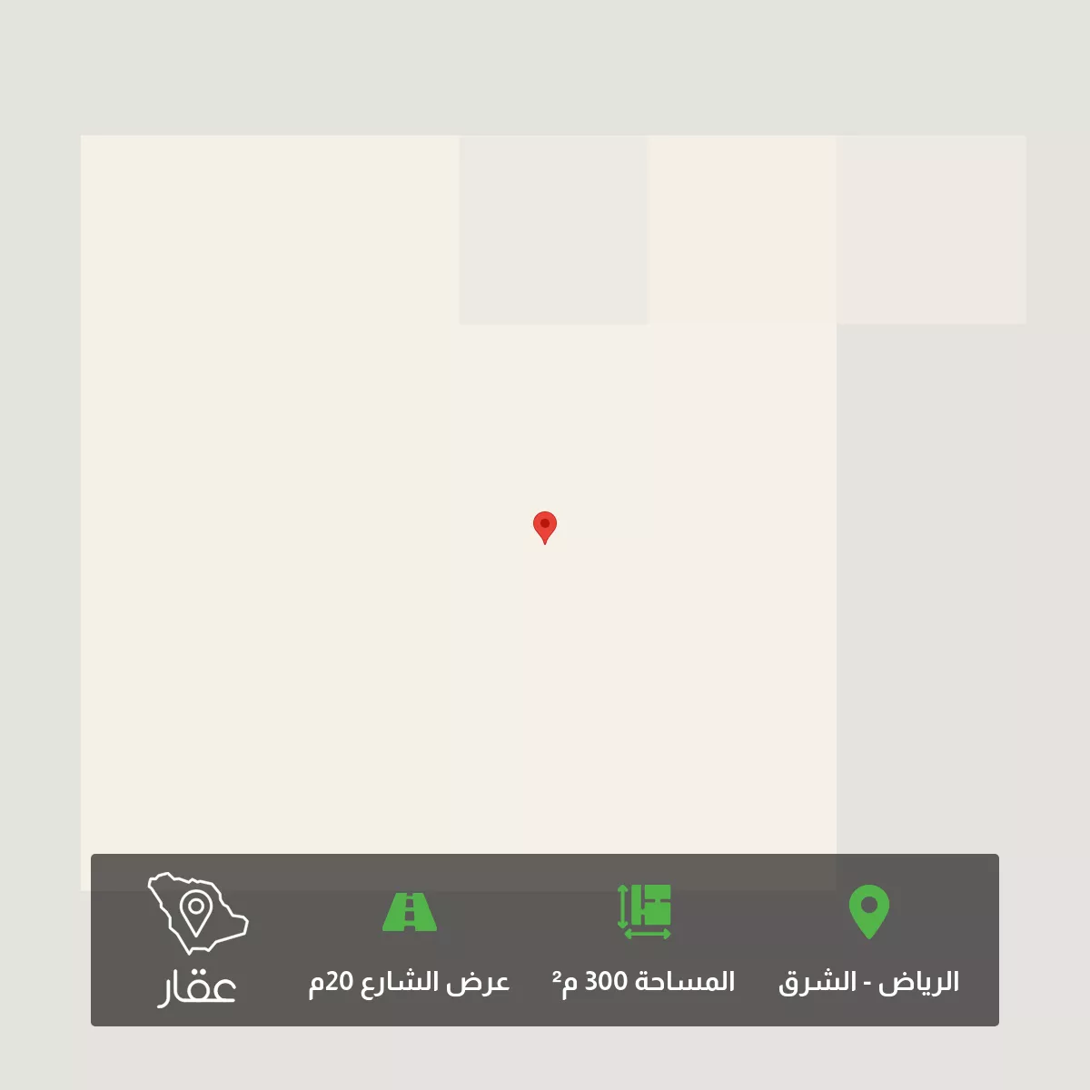 300 sqm land in Ash Sharq