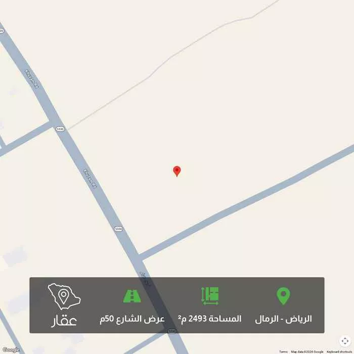 أرض 2493 م² في الرمال
