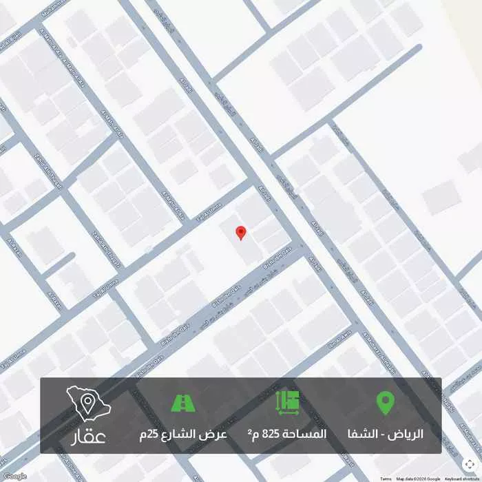 825 sqm land in Al Shifa