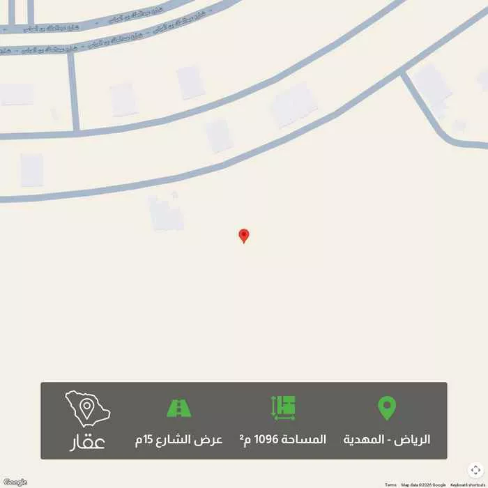 أرض 1096 م² في المهدية