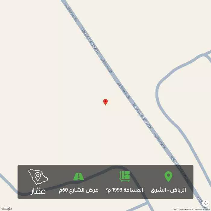 أرض 1993 م² في الشرق 1