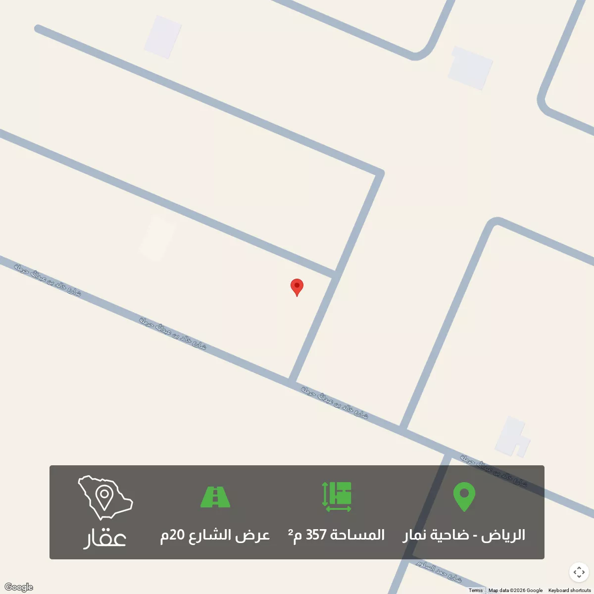 357 sqm land in Dahiat Namar