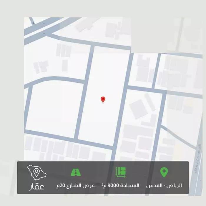 أرض 9000 م² في القدس 2