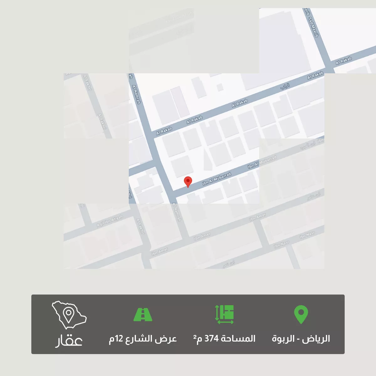 374 sqm land in Al Rabwa