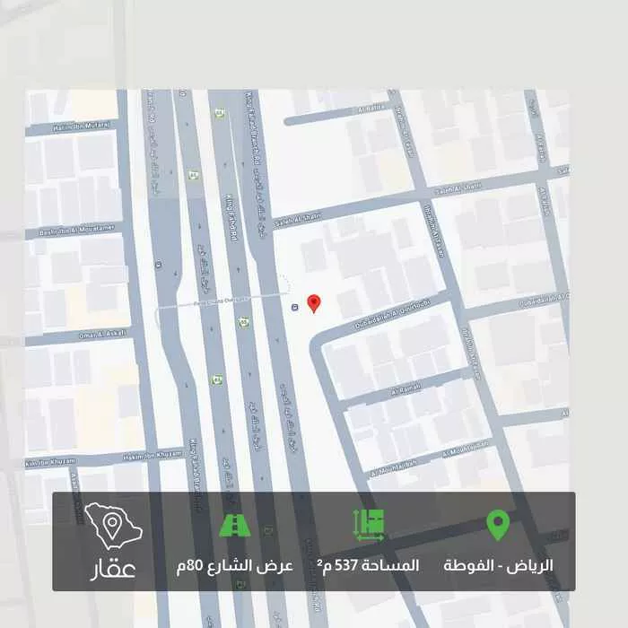 أرض 537 م² في الفوطة