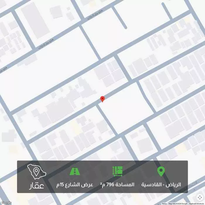 875 sqm land in Al Qadisiyah