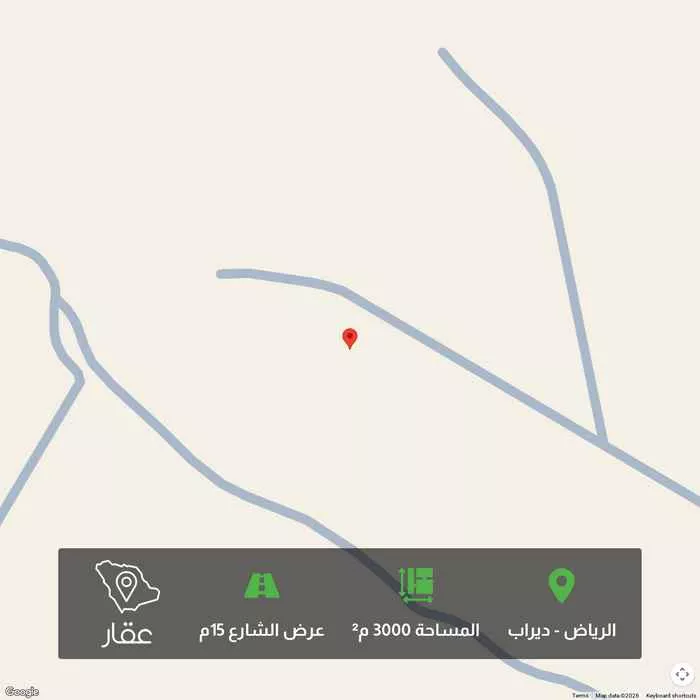 3000 sqm land in Dirab 1