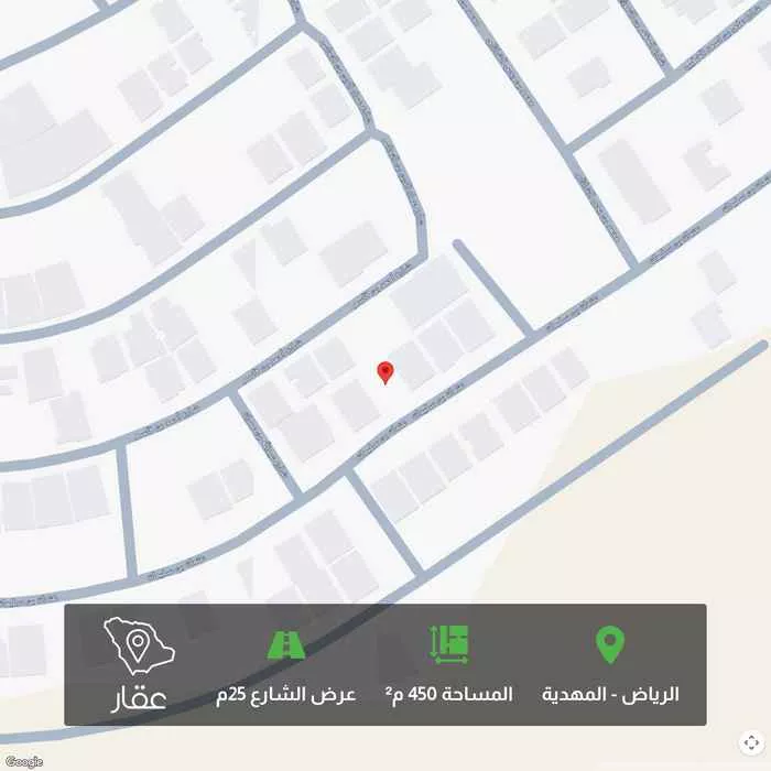 أرض 450 م² في المهدية