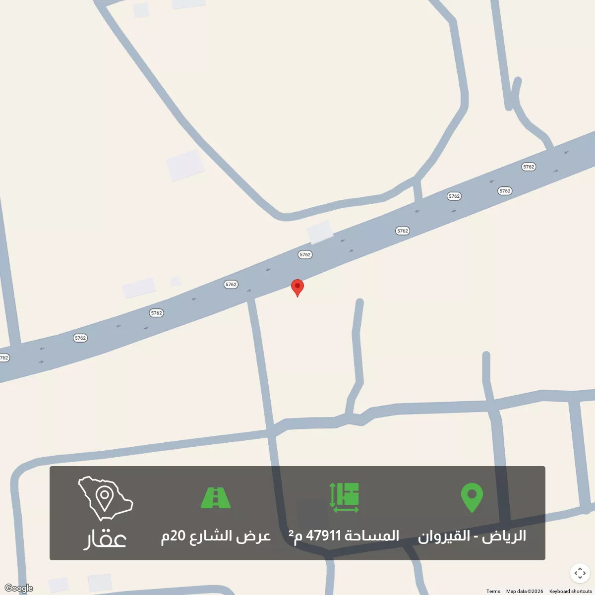 47911 sqm land in Al Qairawan 1
