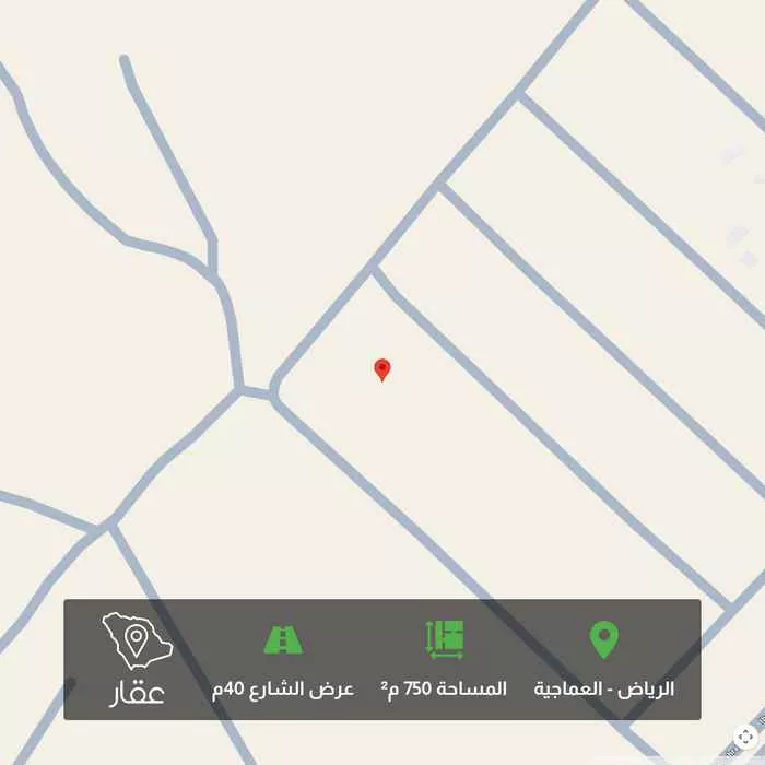 750 sqm land in Al Amajiyah 1