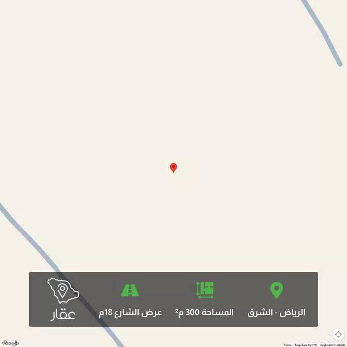 300 sqm land in Ash Sharq 3