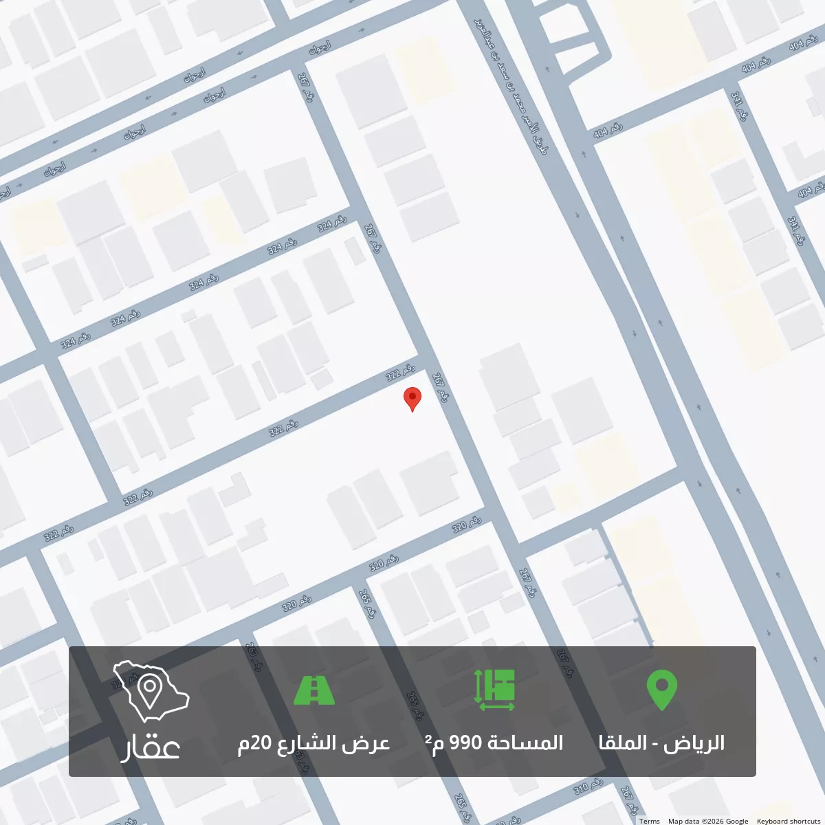 أرض 990 م² في الملقا