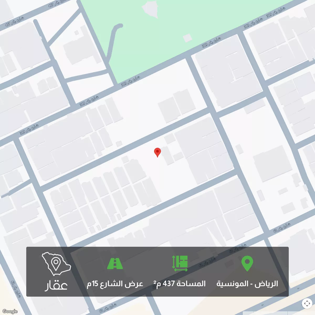 أرض 437 م² في المونسية