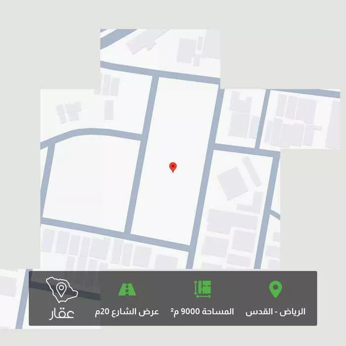 أرض 9000 م² في القدس 4