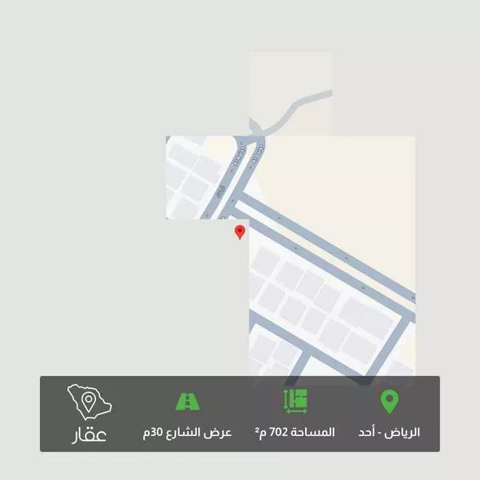 أرض 702 م² في أحد