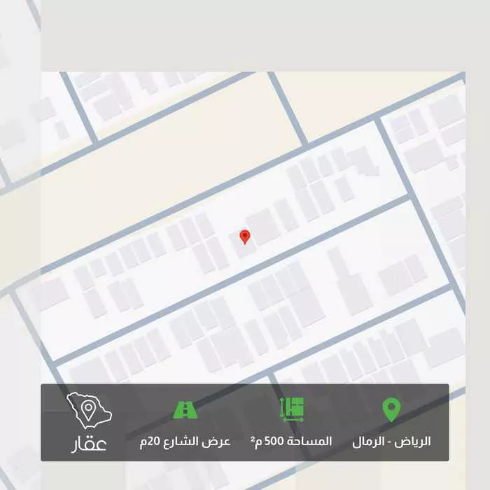 أرض 500 م² في الرمال 1