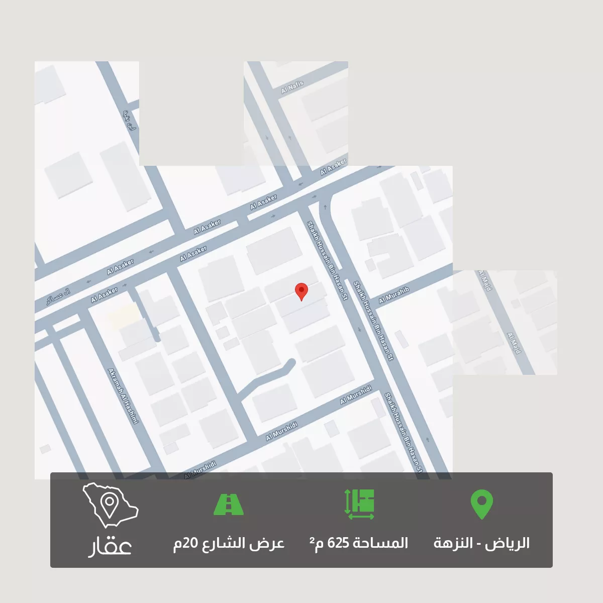 أرض 625 م² في النزهة