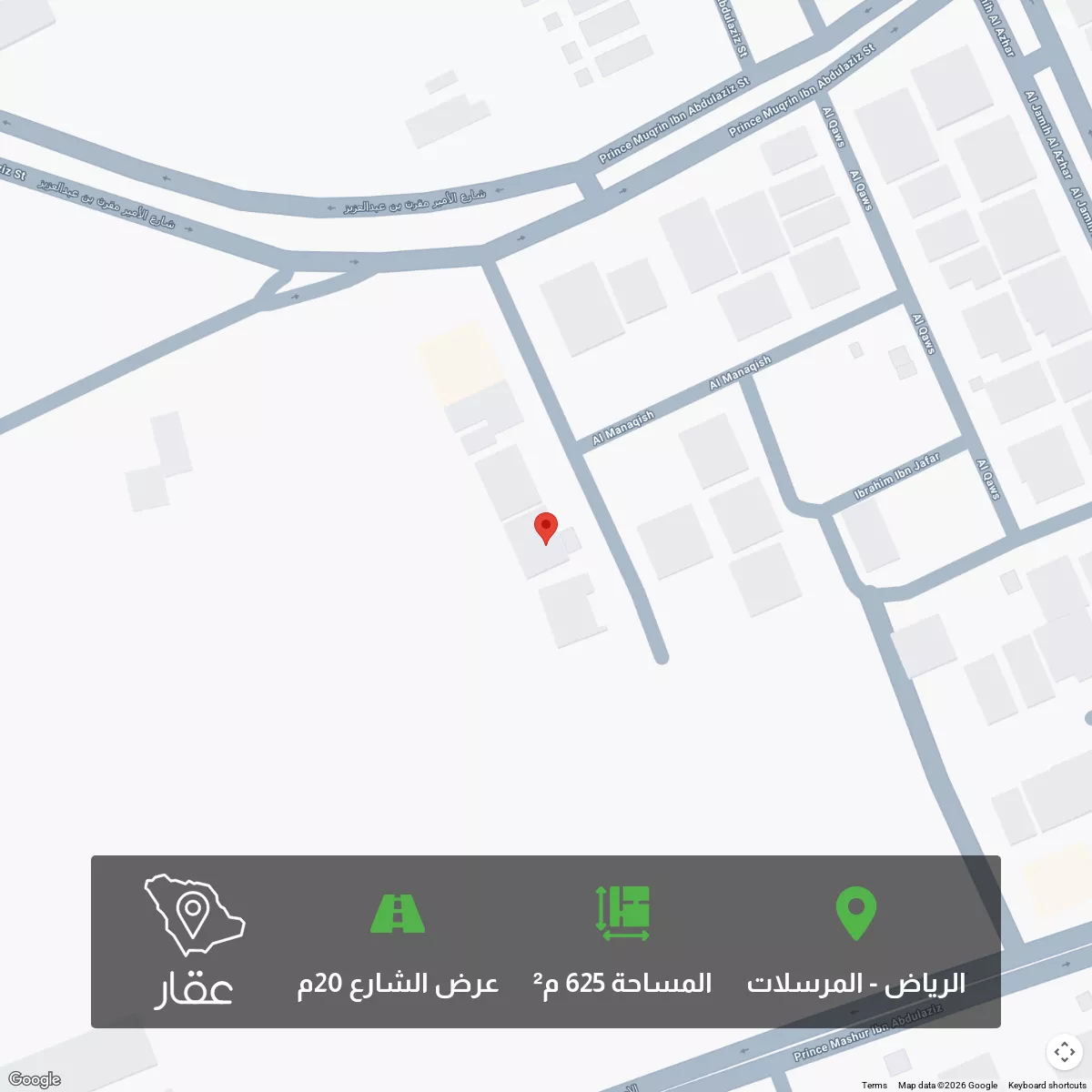 أرض 625 م² في المرسلات