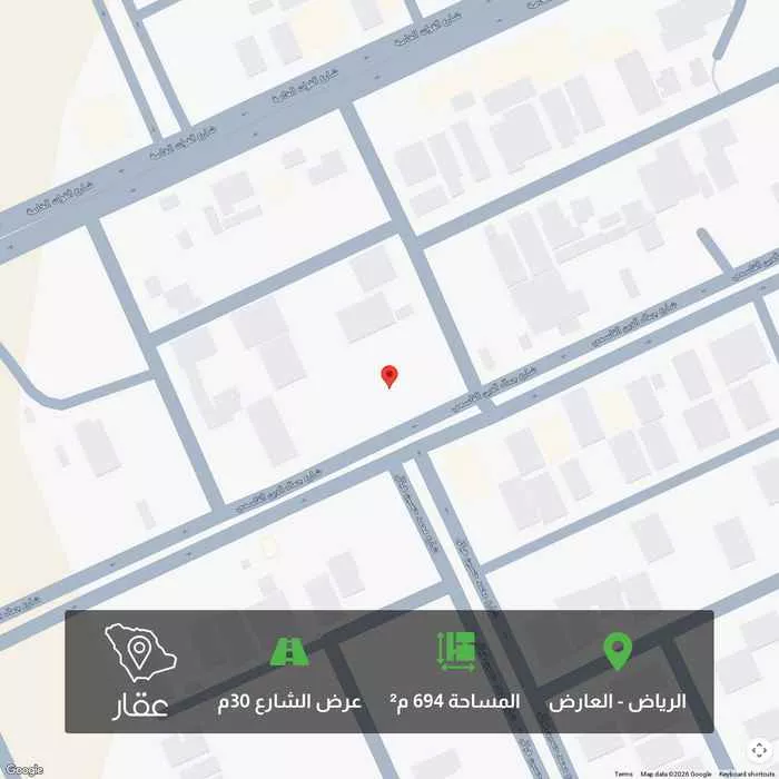 أرض 694 م² في العارض