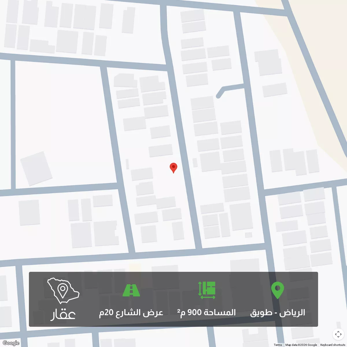 أرض 900 م² في طويق