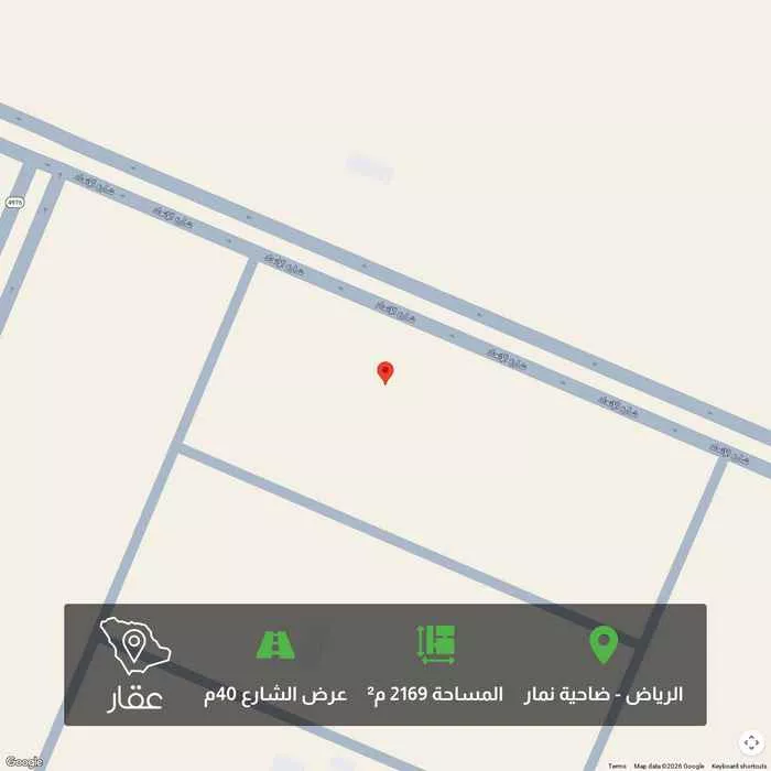 2169 sqm land in Dahiat Namar 1