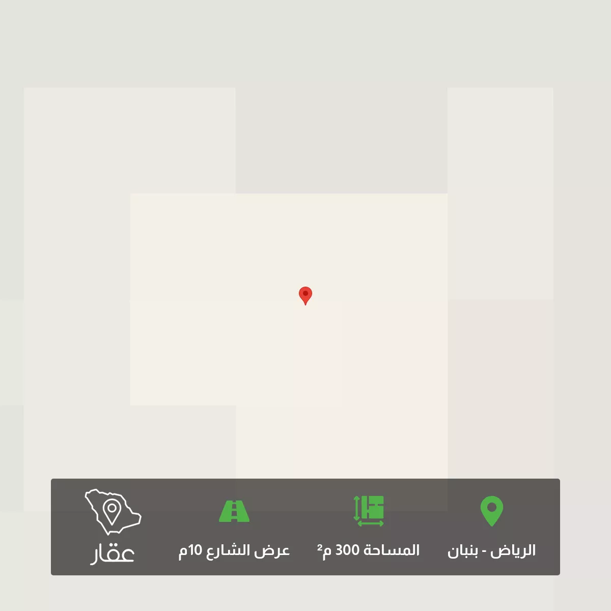 أرض 300 م² في بنبان