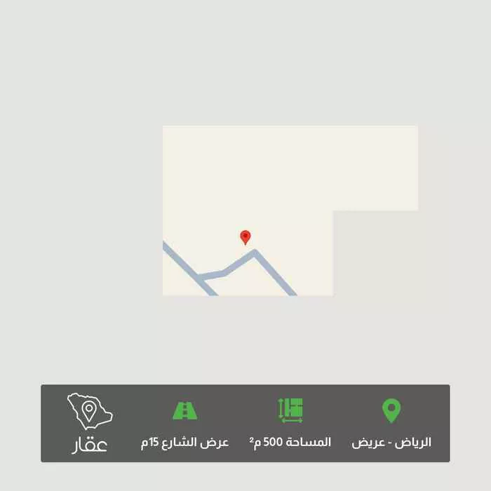 500 sqm land in Uraidh