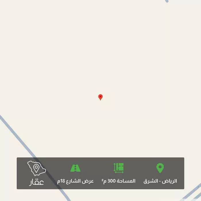 300 sqm land in Ash Sharq
