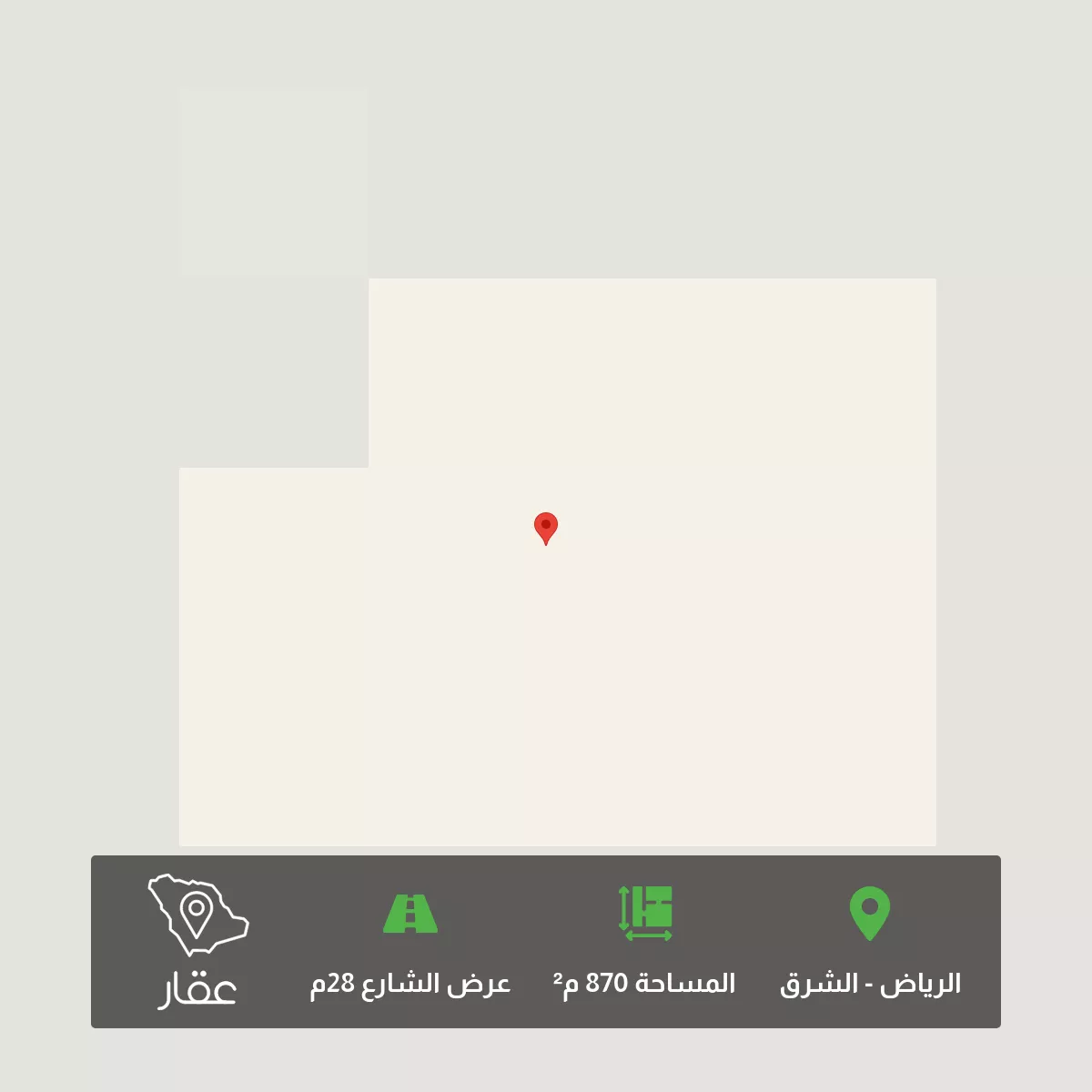 870 sqm land in Ash Sharq