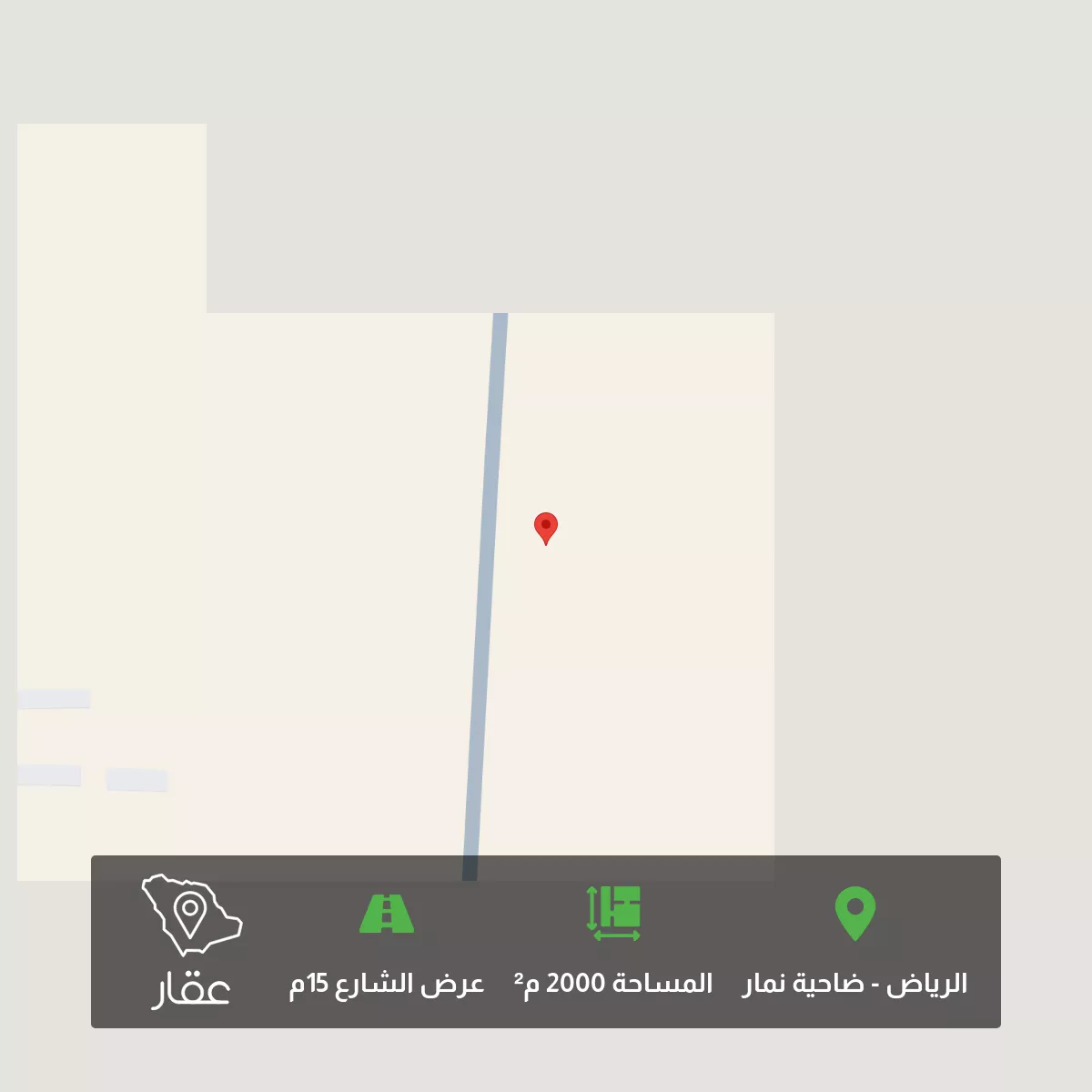 2000 sqm land in Dahiat Namar