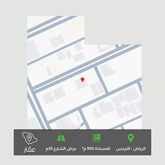 900 sqm land in Al Narjis 1