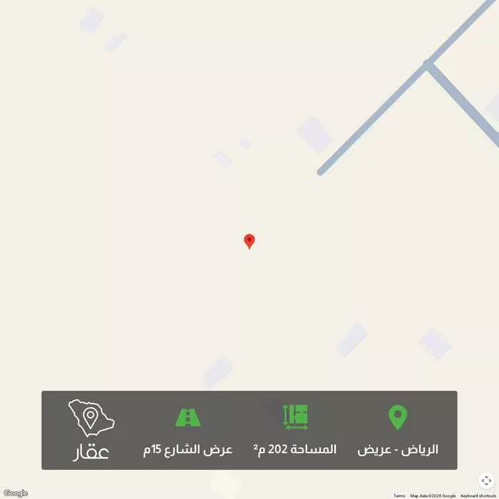 أرض 202 م² في عريض 1