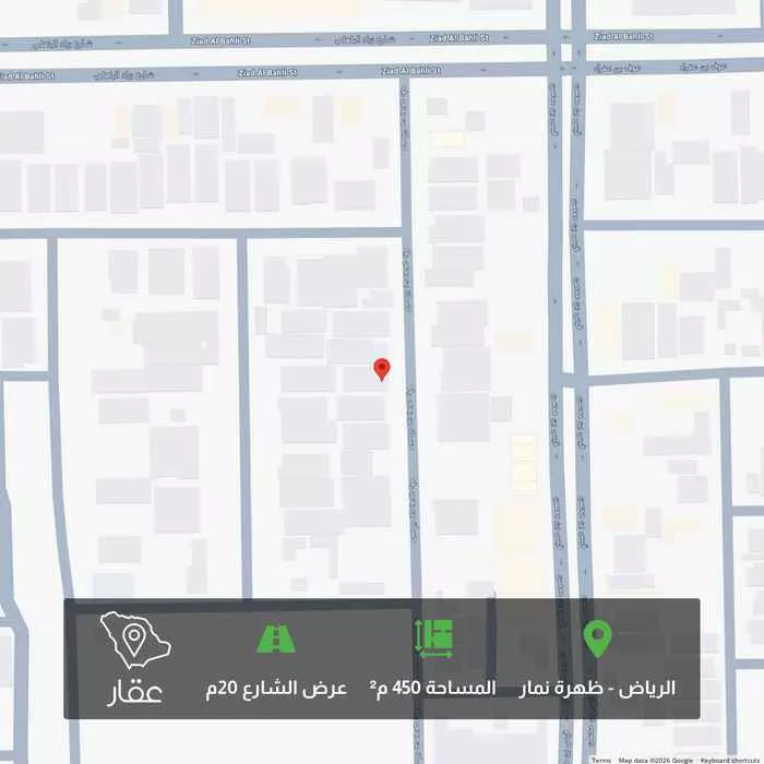 أرض 450 م² في ظهرة نمار