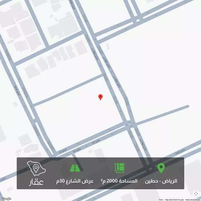 أرض 2000 م² في حطين