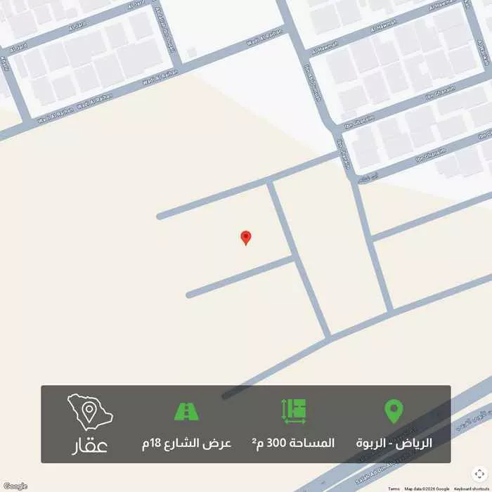 أرض 300 م² في الربوة 1